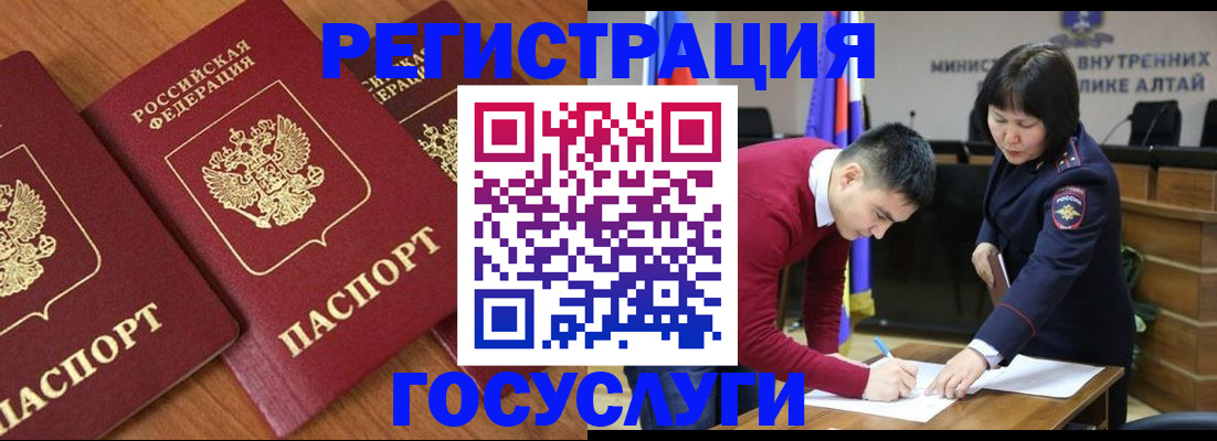 форма 3 в Новодвинске