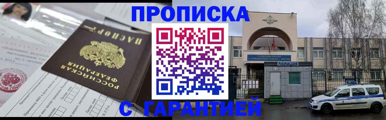 форма 3 в Новодвинске