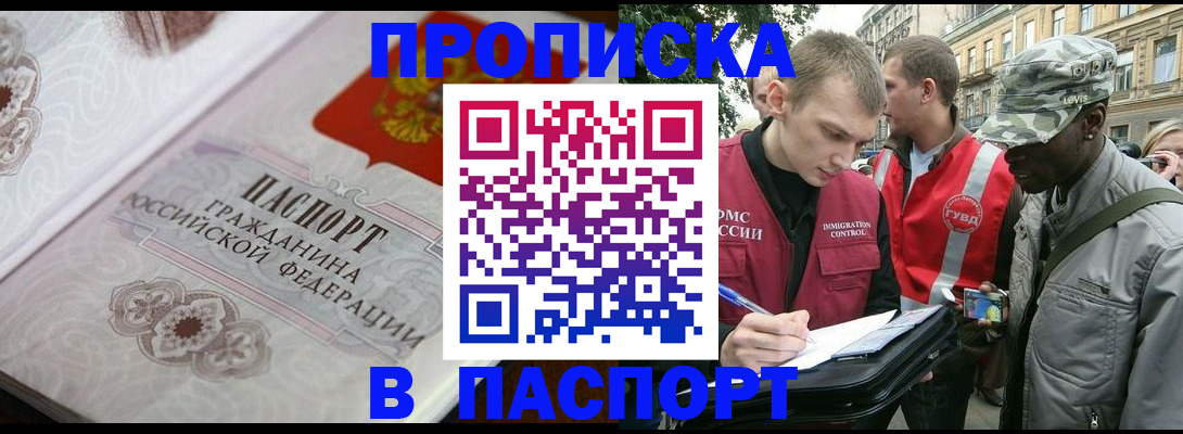 регистрация для дет. сада в Новодвинске